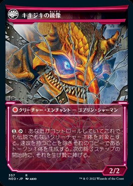 ファストランドについて考える - ロダーシャの考察