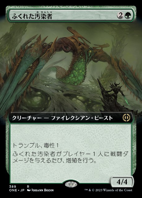 MTG ONC JP 汚染の影響 汚染の影響/Corrupting Influence | 統率者 | デッキ構築機能