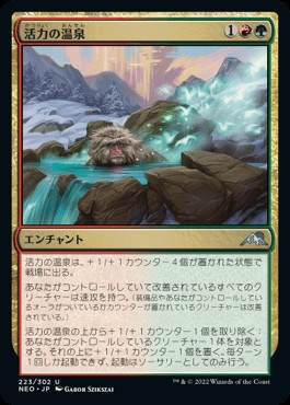 MTG ONC JP 汚染の影響 217)《汚れた観察者/Tainted Observer》[ONE] 金U | 日本最大級