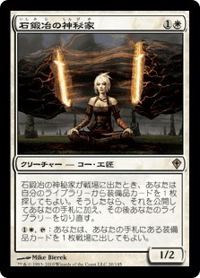 MTG モダン　ハンマータイム　シガルダの助け　巨像の鎚 巨像の鎚/Colossus Hammer》[M20] 茶U | 日本最大級 MTG通販