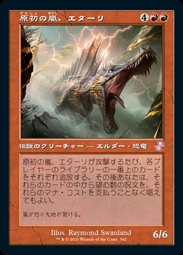 ティムトラCEDHデッキまとめ売り【魔力の墓所、宝石の睡蓮など】