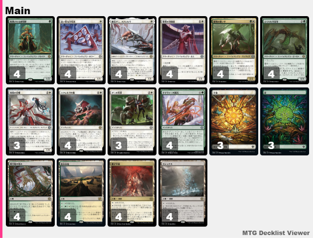 ミッドウィーク・マジック: 最先端に行ってきました!2023/3/8