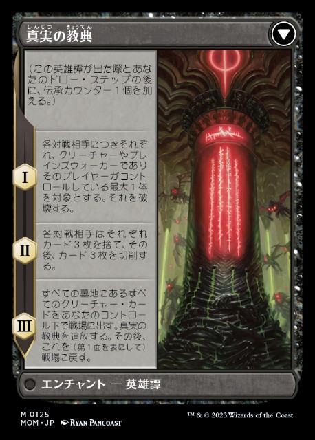 シェオルドレッドについて考える - ロダーシャの考察