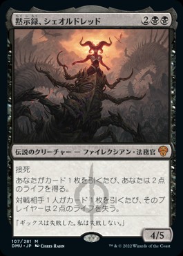 MTG Cleanse レジェンド イタリア語版 再録禁止 画像で見る