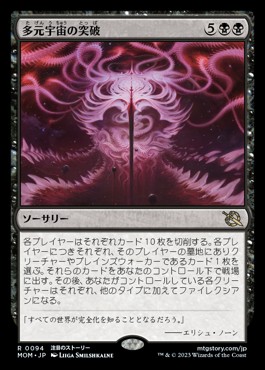 エント最後の行進について考える - ロダーシャの考察