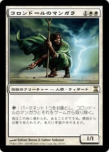 カラカスについて考える - ロダーシャの考察