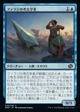 MTG ロリアンの発見 サインド 4枚セット 060)《ロリアンの発見/Lórien