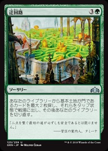 息詰まる徴税について考える - ロダーシャの考察