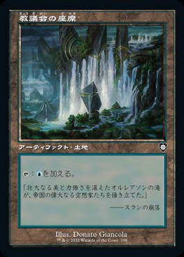 湖に潜む者、エムリーについて考える - ロダーシャの考察