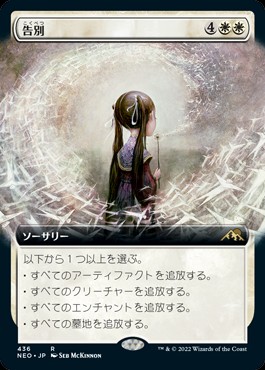 暴走暴君、ガルタについて考える - ロダーシャの考察
