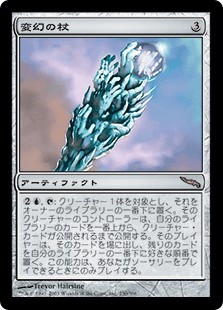 ゴブリンの放火砲について考える - ロダーシャの考察