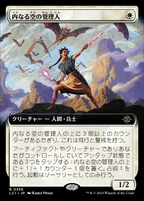 MTG 英語版 FOIL プロモ 遠眼鏡のセイレーン signed 4枚セット MTG 英語版 FOIL プロモ 遠眼鏡のセイレーン signed 4枚セット 2026年最新