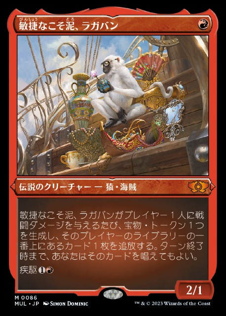 MTG(赤黒) 稲妻/Lightning Bolt》[A25] 赤U | 日本最大級 MTG通販サイト