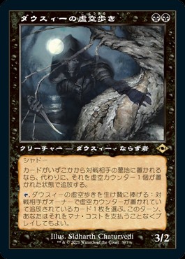 ワンピなど最旬ア！ mtg 悲嘆 黒レアまとめ50枚 思考囲い