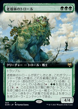 緑単信心について考える - ロダーシャの考察