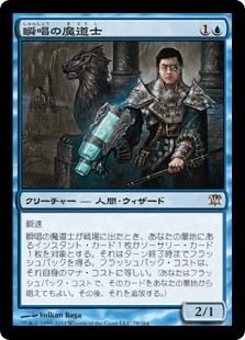 MTG 聖トラフトの霊 foil 日本語 贅沢品 MTG 聖トラフトの霊 foil 日本語｜トレーディングカード