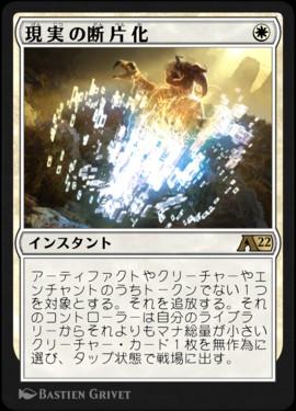 MTG  聖トラフトの霊 foil イニストラード版 聖トラフトの霊｜カードギャラリー｜マジック：ザ・ギャザリング