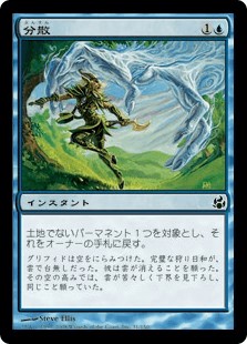 サイクロンの裂け目について考える - ロダーシャの考察