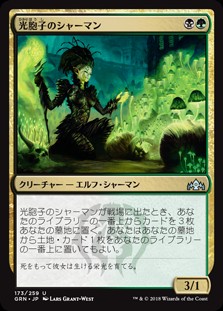 MTG:統率者デッキ: 文飾衒才のブルバック MTG:統率者デッキ: 文飾衒才のブルバック - メルカリ