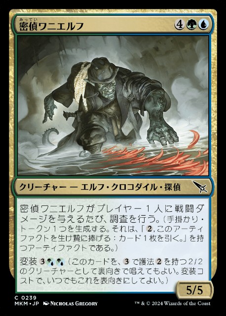 f:id:rodasha:20240126115947j:image