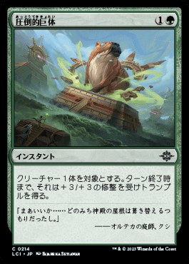 狂信の力について考える - ロダーシャの考察