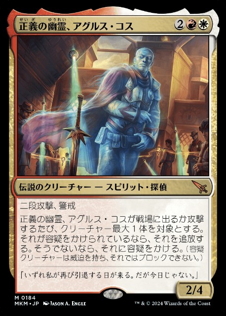 f:id:rodasha:20240325113245j:image f:id:rodasha:20240325113245j:image