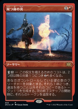 mtg 溶鉄の複製　４枚 溶鉄の渦/Molten Vortex》[ORI] 赤R | 日本最大級 MTG通販サイト