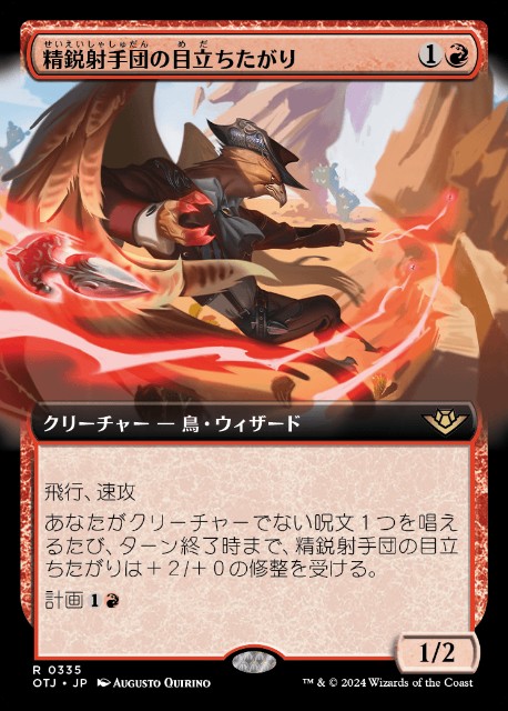 溶鉄の複製について考える - ロダーシャの考察