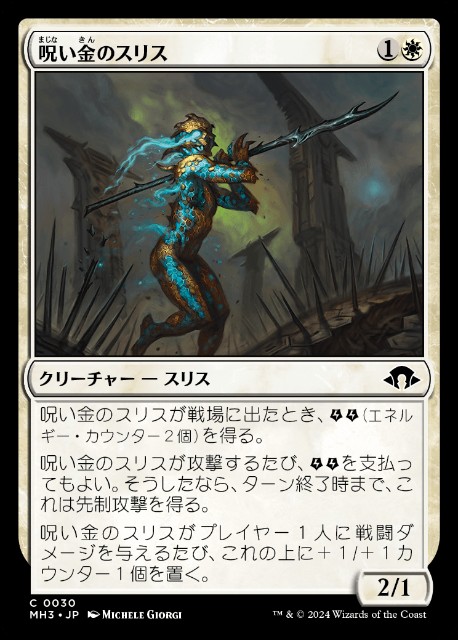 f:id:rodasha:20240609122919j:image f:id:rodasha:20240609122919j:image