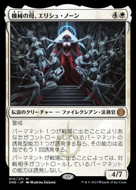 玉虫色の蔦打ちについて考える - ロダーシャの考察
