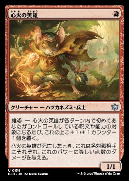 MTG 紅蓮地獄 中国語 POR 2枚セット MTG 紅蓮地獄 中国語 POR 2枚セット - メルカリ