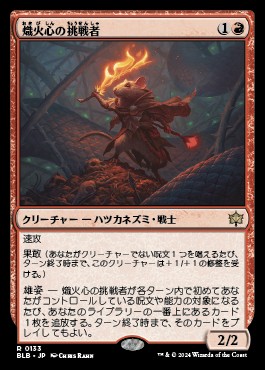 MTG 紅蓮地獄 中国語 POR 2枚セット MTG 紅蓮地獄 中国語 POR 2枚セット - メルカリ