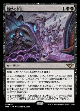 ミントモール / MINT GAMES MTG(東日本橋) / 【DSK】【JPN