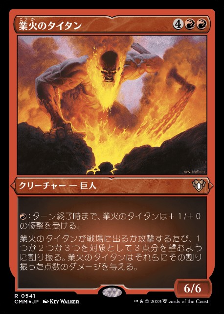 MTG ボイラービルジの大主 4枚 ボイラービルジの大主 [DSK] 【BIGWEB | MTG】日本最大級の激安