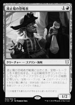 2024/9/23統率者禁止改定 - ロダーシャの考察