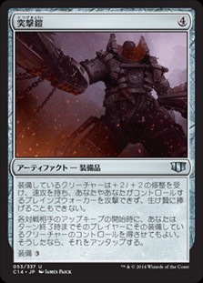 MTG邪神カローナ クリーチャー・レジェンド 邪神カローナ (Karona, False God) · Scourge (SCG) #138