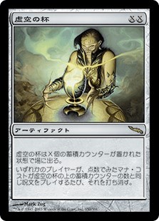 MTG　Mishra's Workshop　本物保証　状態SP程度　稀少　☆ Mishra's Workshop Condition : r/mtg