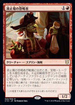 MTG　Mishra's Workshop　本物保証　状態SP程度　稀少　☆ Mishra's Workshop Condition : r/mtg