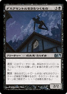 貴族の教主について考える - ロダーシャの考察