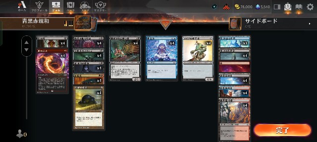 f:id:rodasha:20250129122424j:image