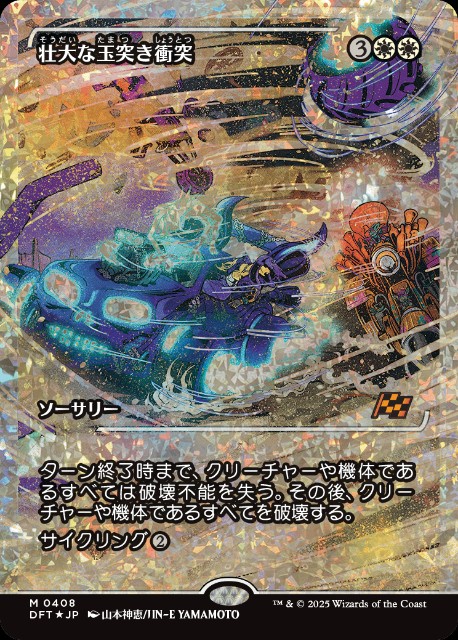 f:id:rodasha:20250130083543j:image