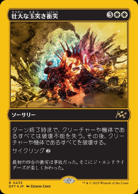 f:id:rodasha:20250130083600j:image