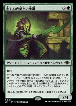 光輝の睡蓮 [DFT_BF] Foil 【BIGWEB | MTG】日本最大級の激安