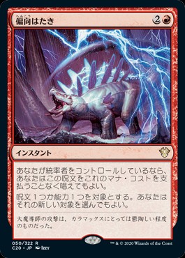 光輝の睡蓮について考える - ロダーシャの考察
