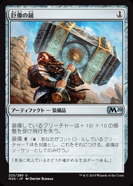 MTG 元ヘルジャー、クラウド FOIL] 元ソルジャー、クラウド/Cloud, Ex-SOLDIER No.210 (全面