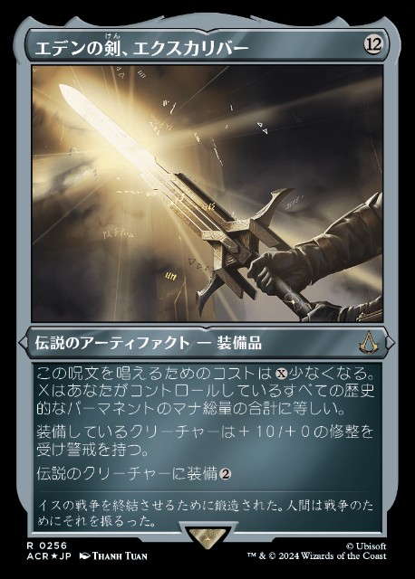 元ソルジャー、クラウド Foil】(168)□拡張アート□《元ソルジャー、クラウド/Cloud, Ex
