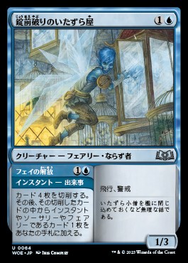 オリジナル、アシエン・エメトセルク/最後の魔道士、ハーデス