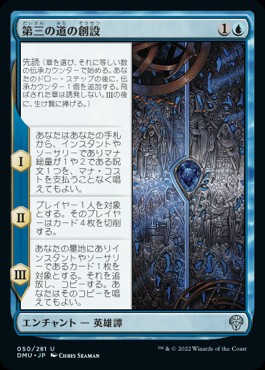 オリジナル、アシエン・エメトセルク/最後の魔道士、ハーデス