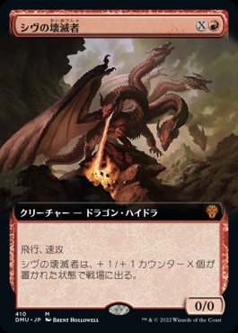 TDM】《モックス・ジャスパー/Mox Jasper》【M】 - PROJECT CORE