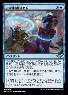 MTG 食糧補充 4枚 英語 食料補充 - メルカリ